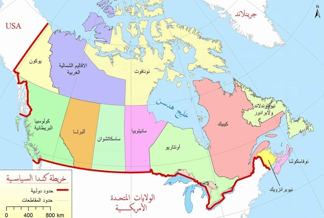 خريطة كندا بالعربي